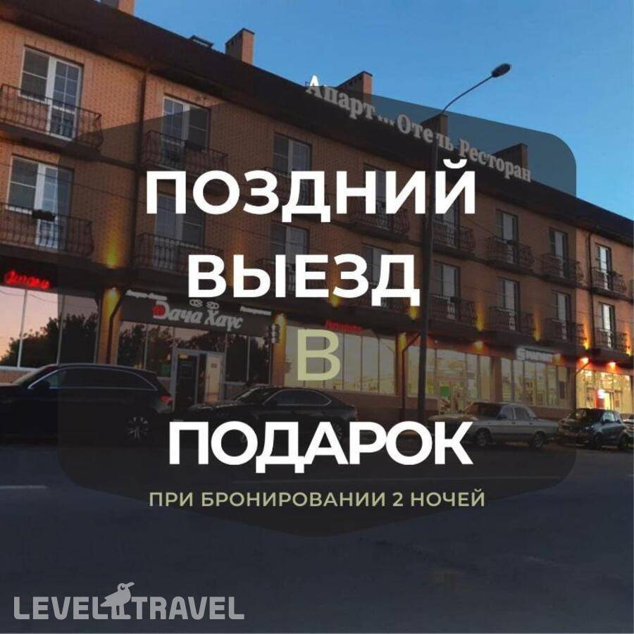 Изображение отеля 6