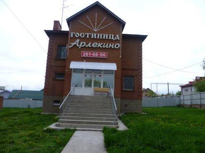 Арлекино