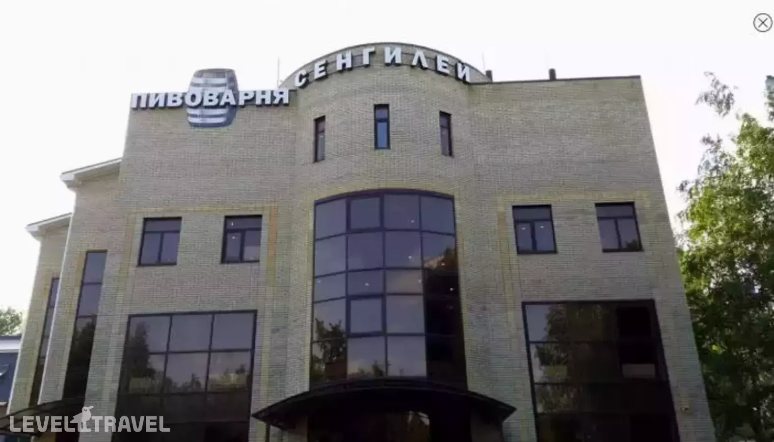 Сенгилей