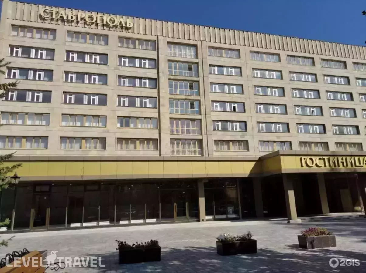 Ставрополь