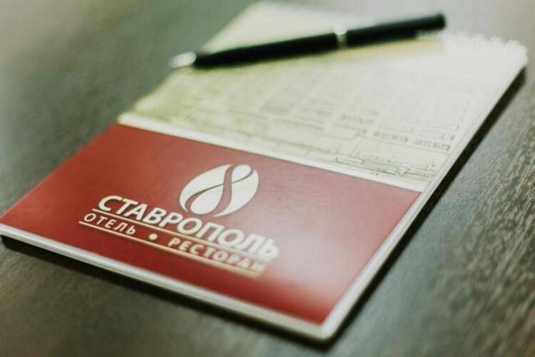 Ставрополь