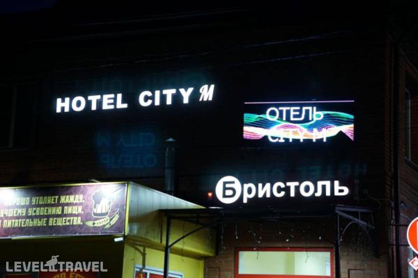 фотографии отеля CITY M (СИТИ М) в Россия(Саратов) - фото №20