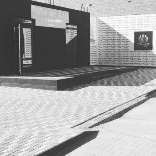 Davo del Car (Даво дель Кар)