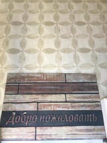 Davo del Car (Даво дель Кар)