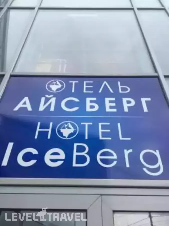 Айсберг ZBest Hotels