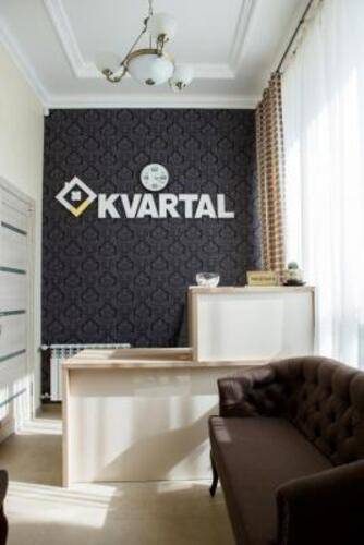 Квартал