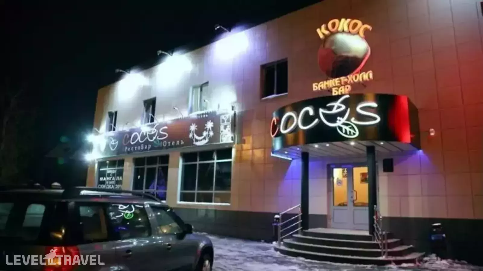 Отель Cocos