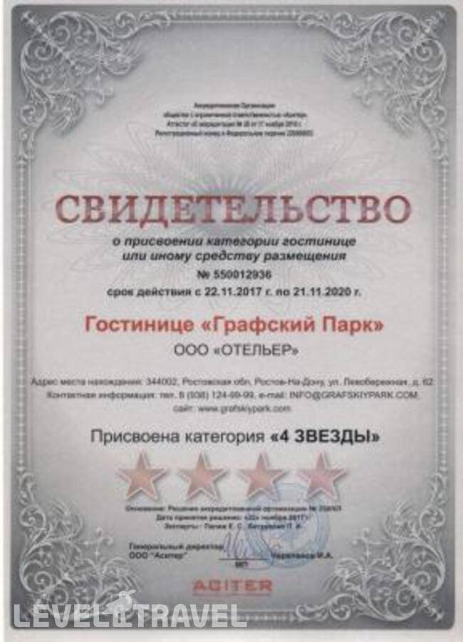 Изображение отеля 32