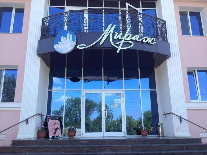 Мираж