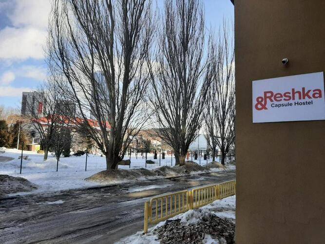 Решка