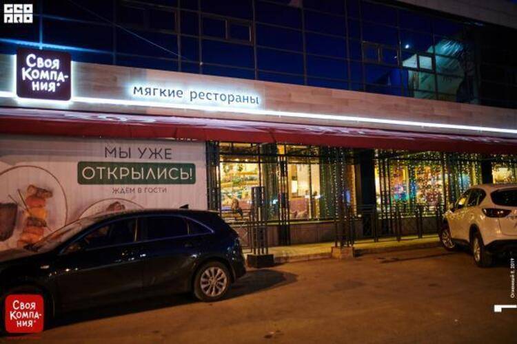 Бизнес Отель