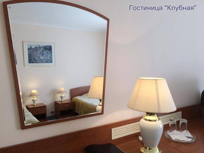 Клубная