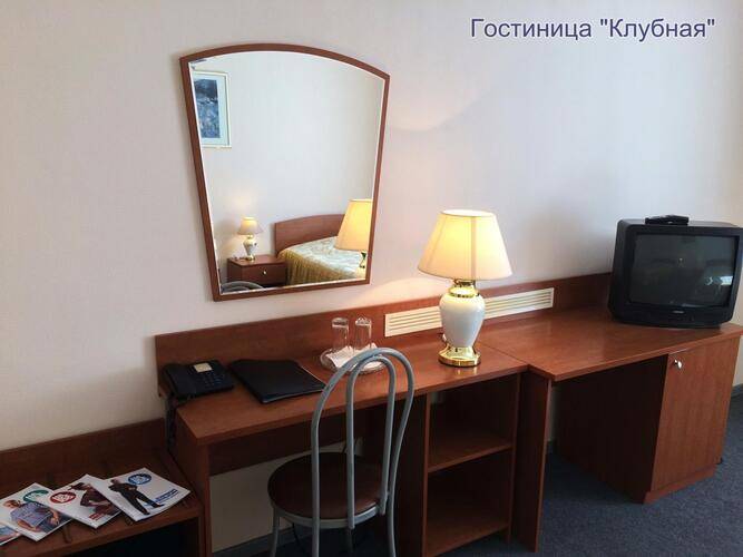Клубная