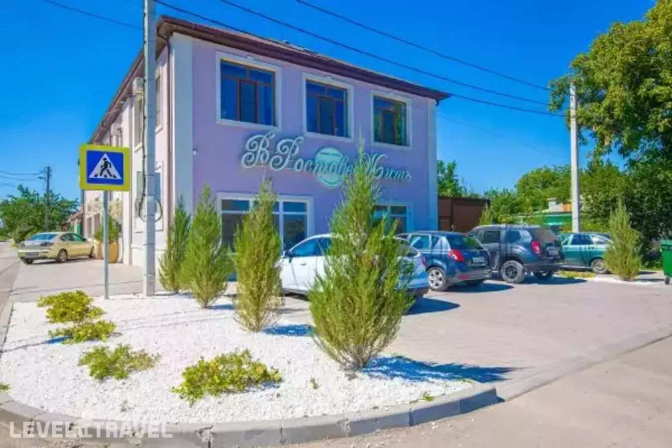 В Ростове Жить