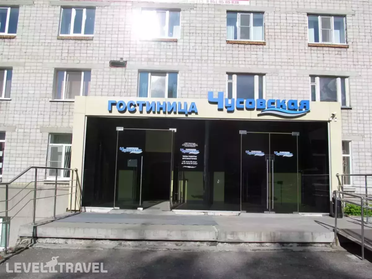 Гостиница Чусовская
