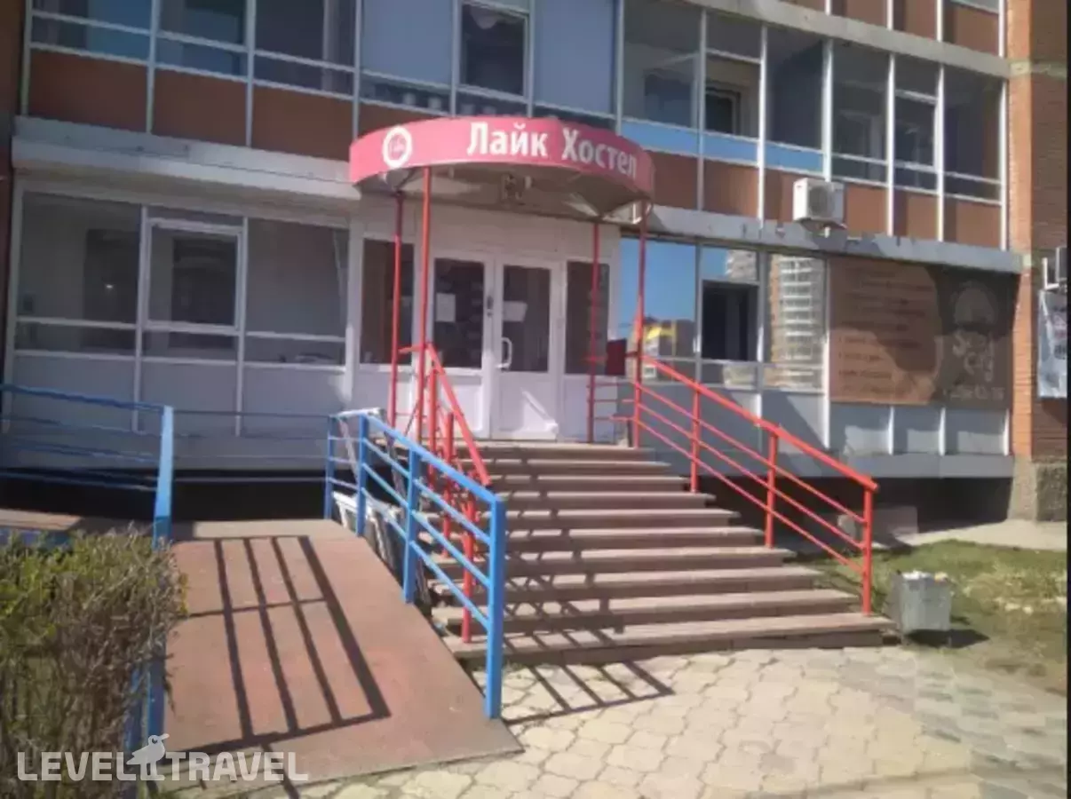 Like Home (Лайк Хоум)