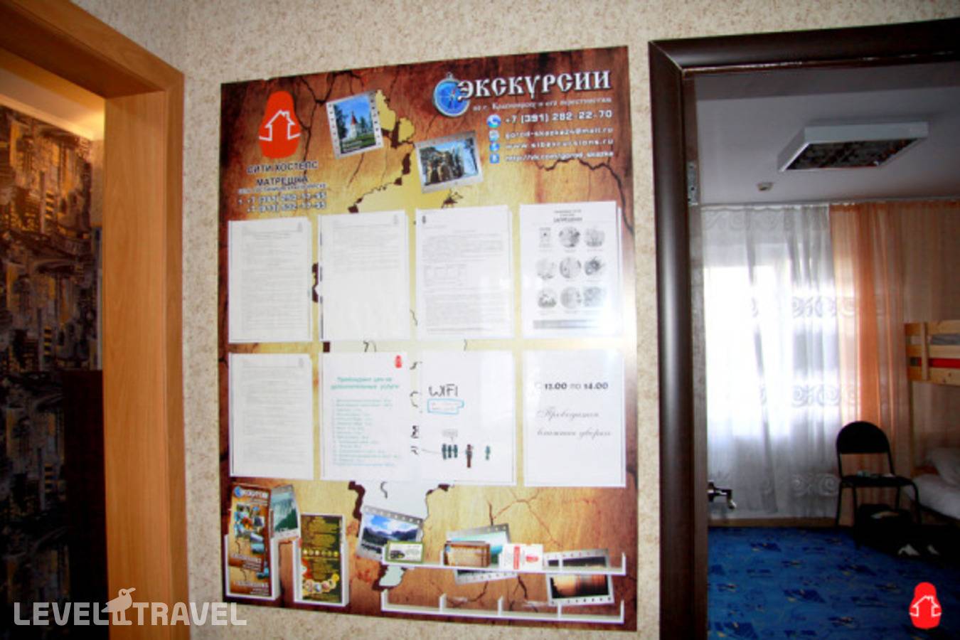 Изображение отеля 15