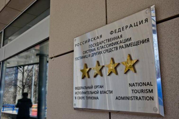 New Star (Новая звезда)