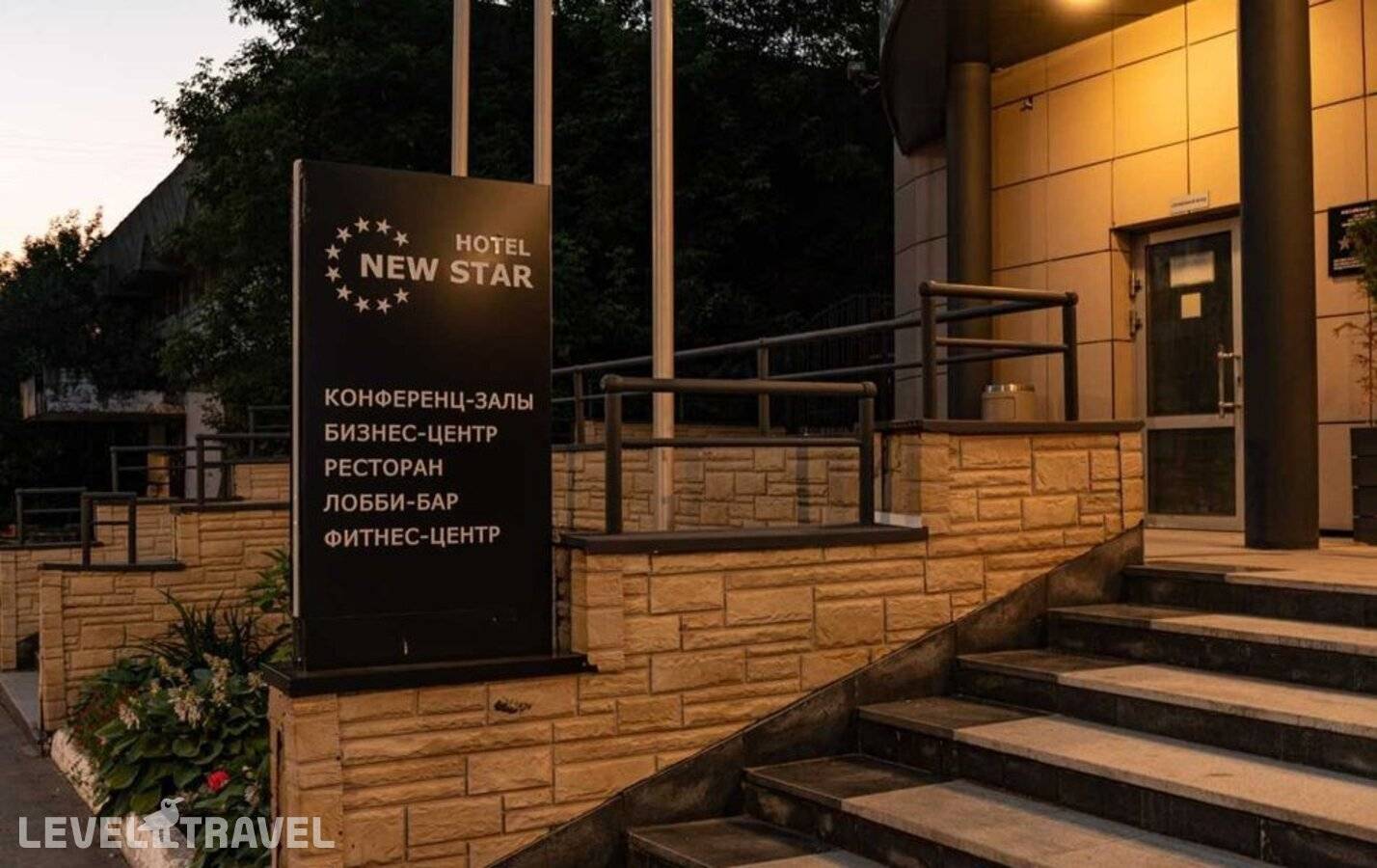 фотографии отеля New Star (Новая звезда) в Россия(Пермь) - фото №6