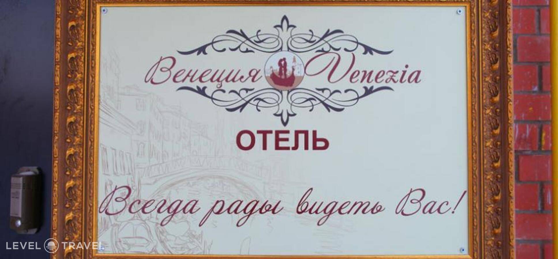 Изображение отеля 37
