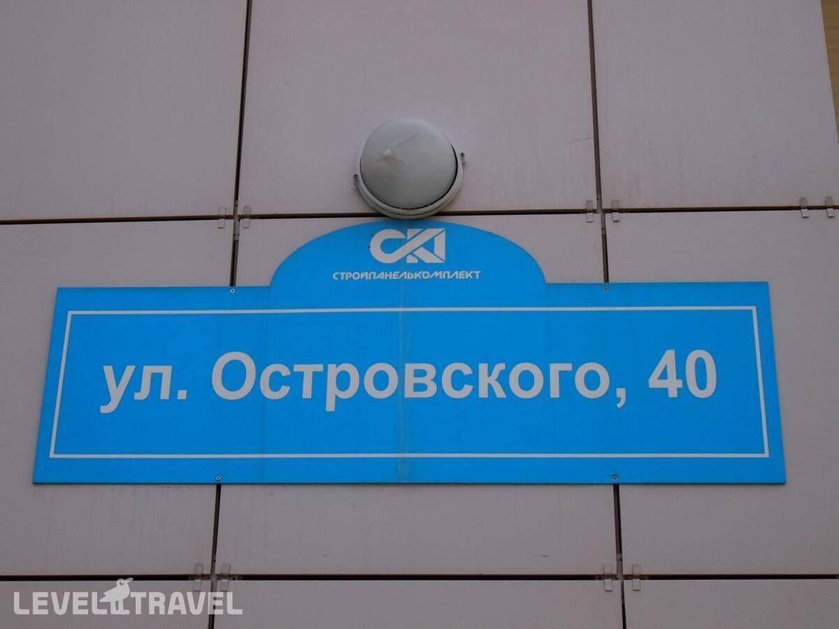 Изображение отеля 8