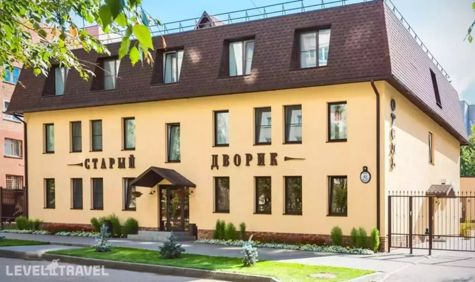 Старый Дворик на МОПРе