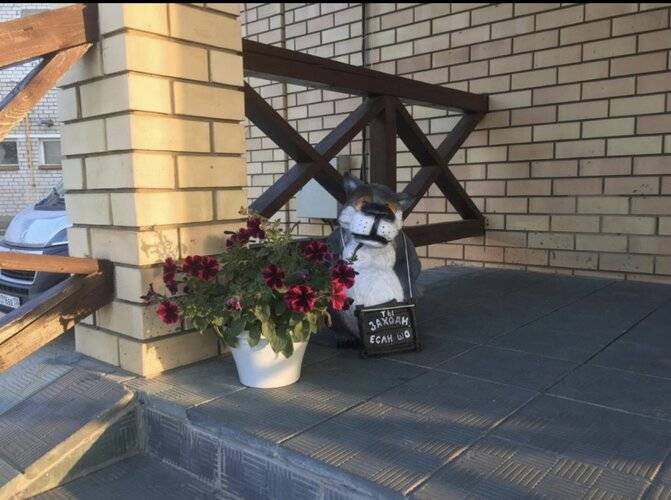 Гостевой дом Щедрино