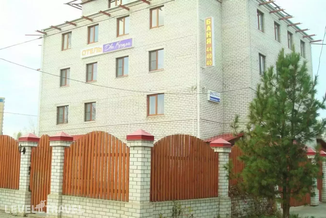 Отель Два Крыла