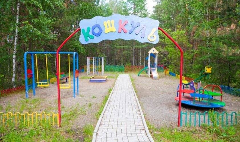 Кошкуль санаторий