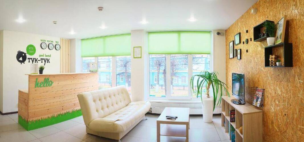 Хостел Тук Тук