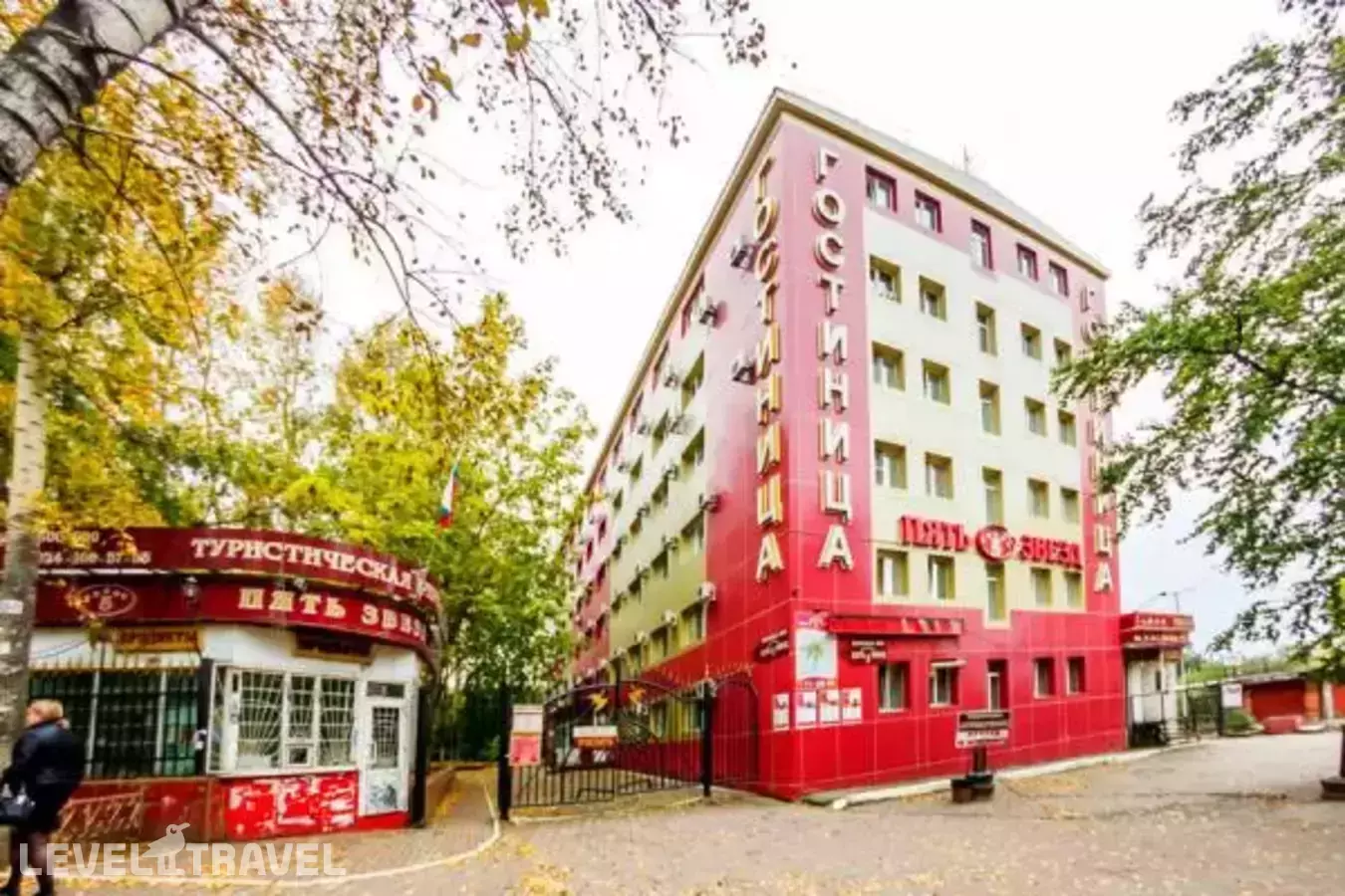 Звездная (Бывш. Пять Звезд) На Суворова