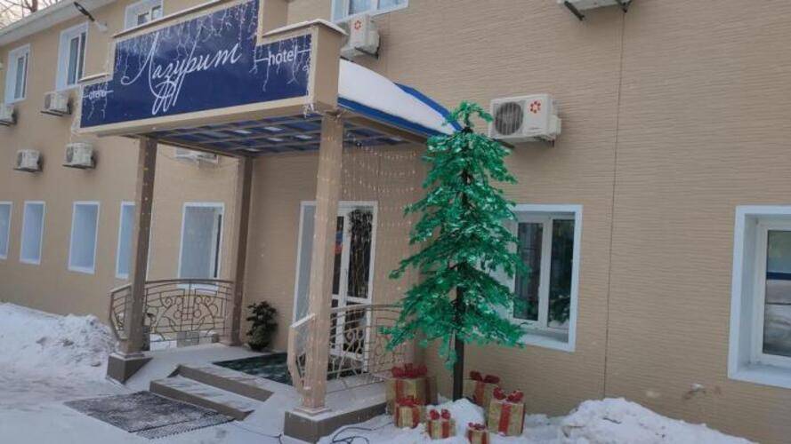 Лазурит