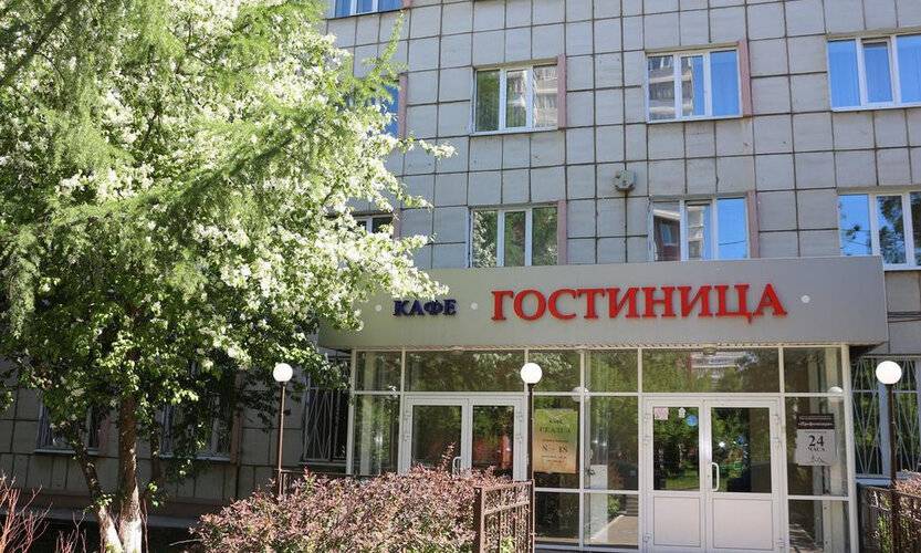 Профсоюзная