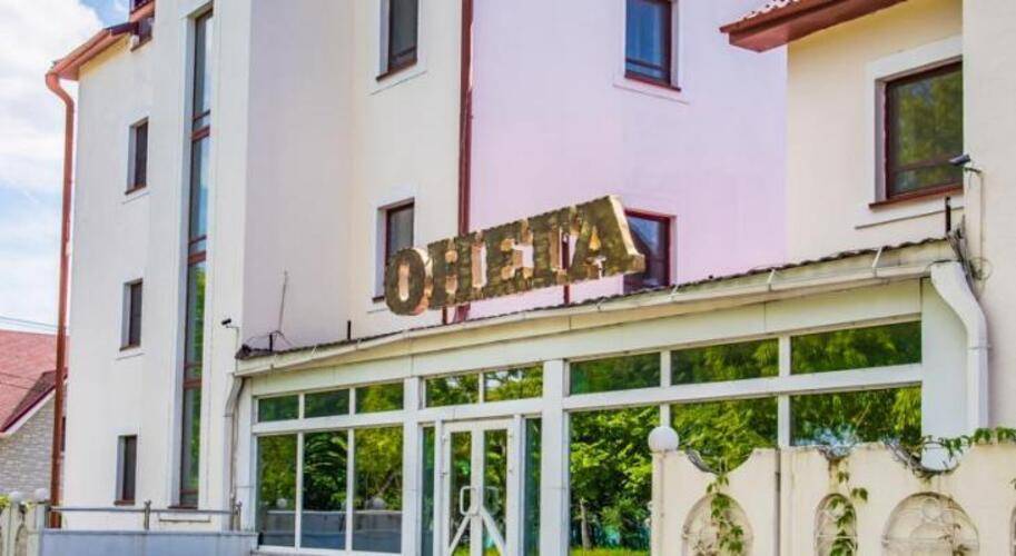 Онега