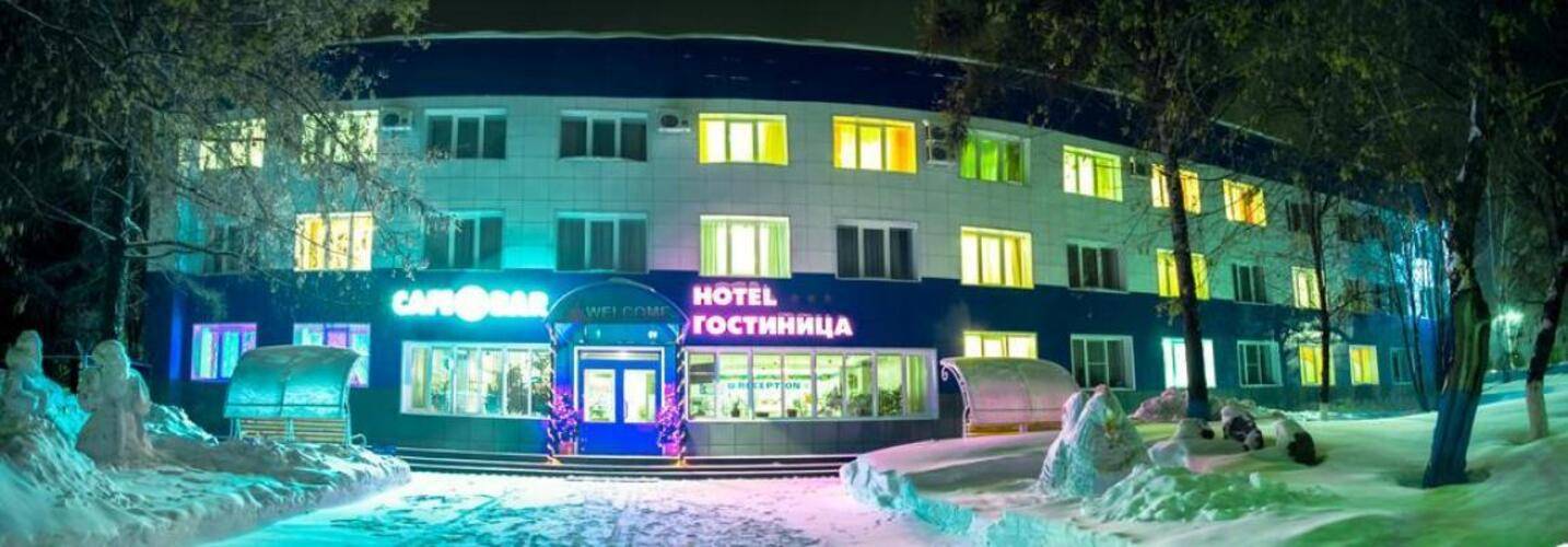 Аэропорт