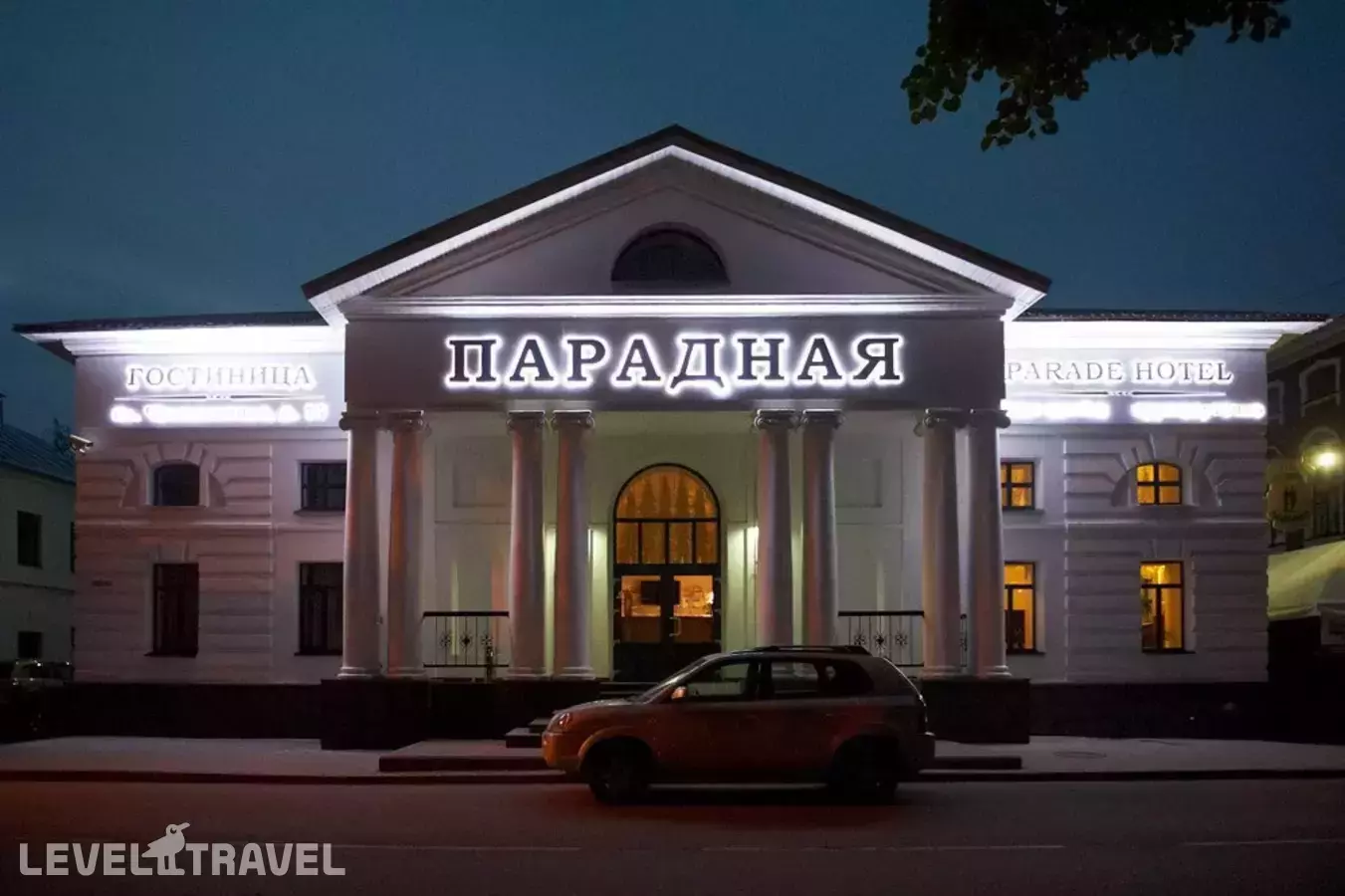 Гостиница Парадная
