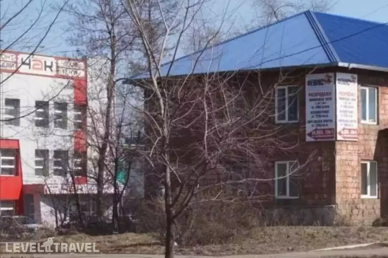 Причал