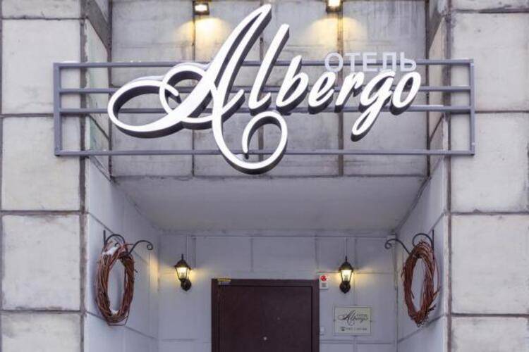Albergo (Альберго)
