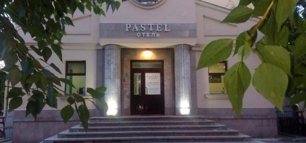 Pastel (Пастель)