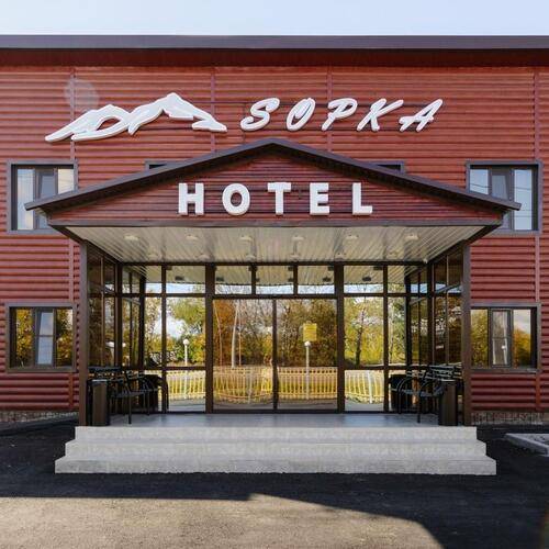 Sopka (Сопка)