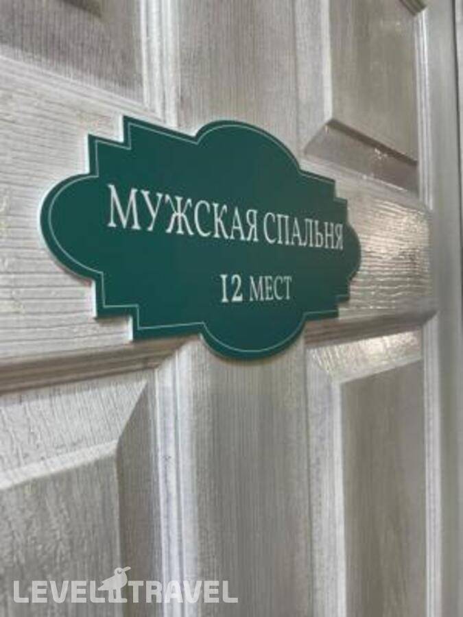 Изображение отеля 9