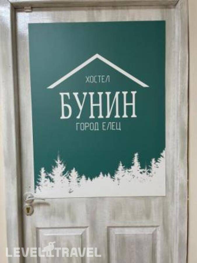 Изображение отеля 5