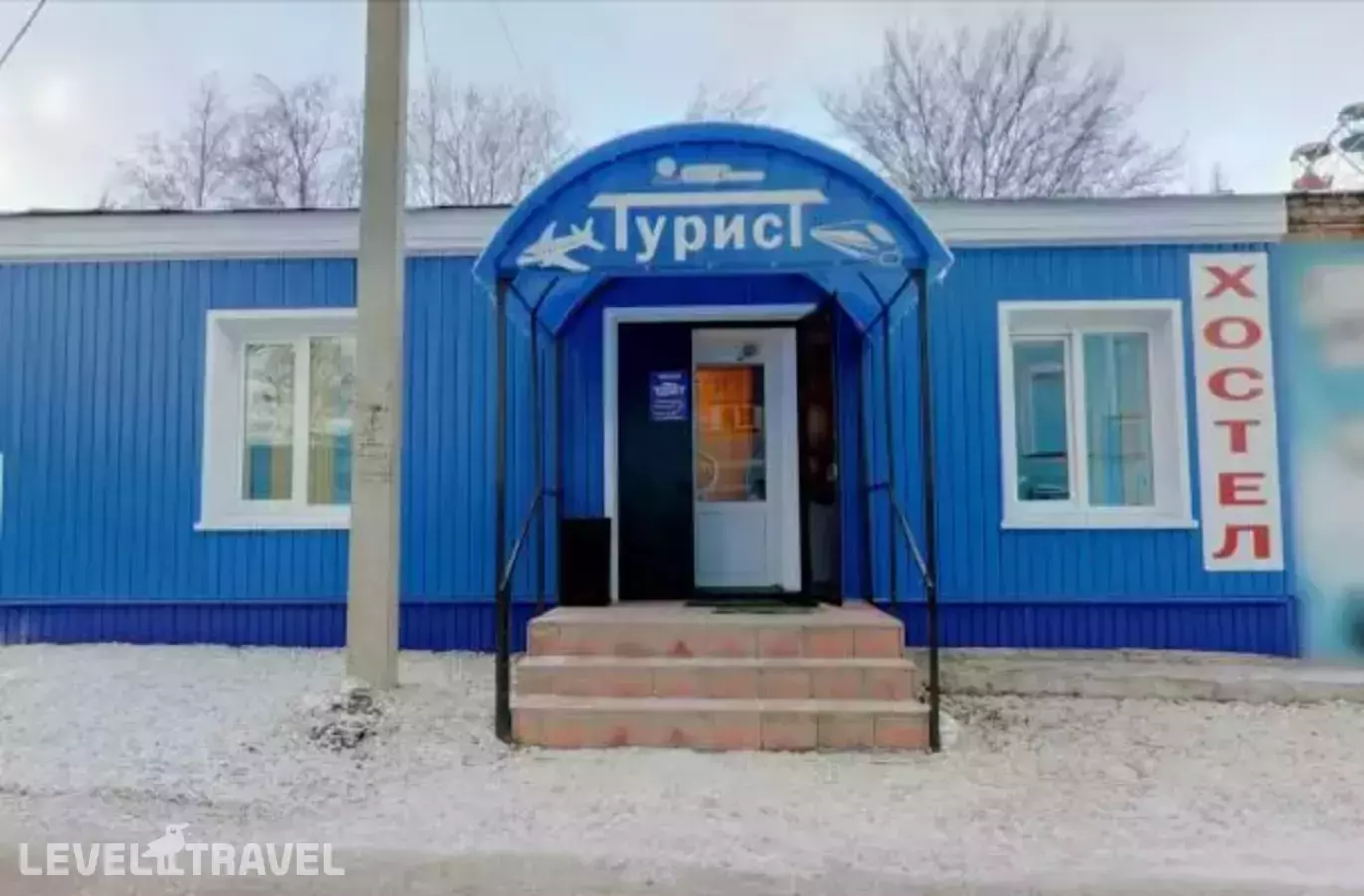 Турист