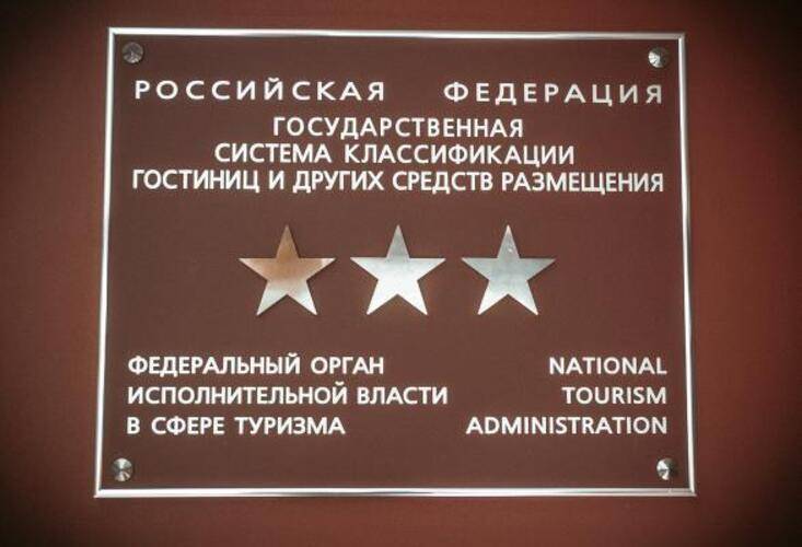 55 Широта