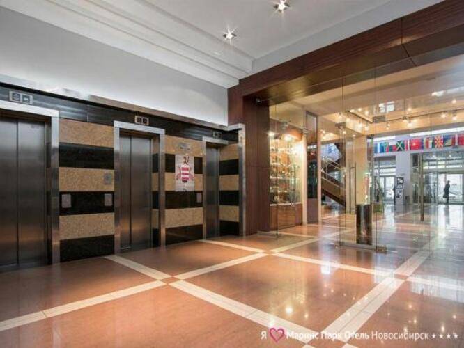 Marins Park Hotel Novosibirsk (Маринс Парк Новосибирск)