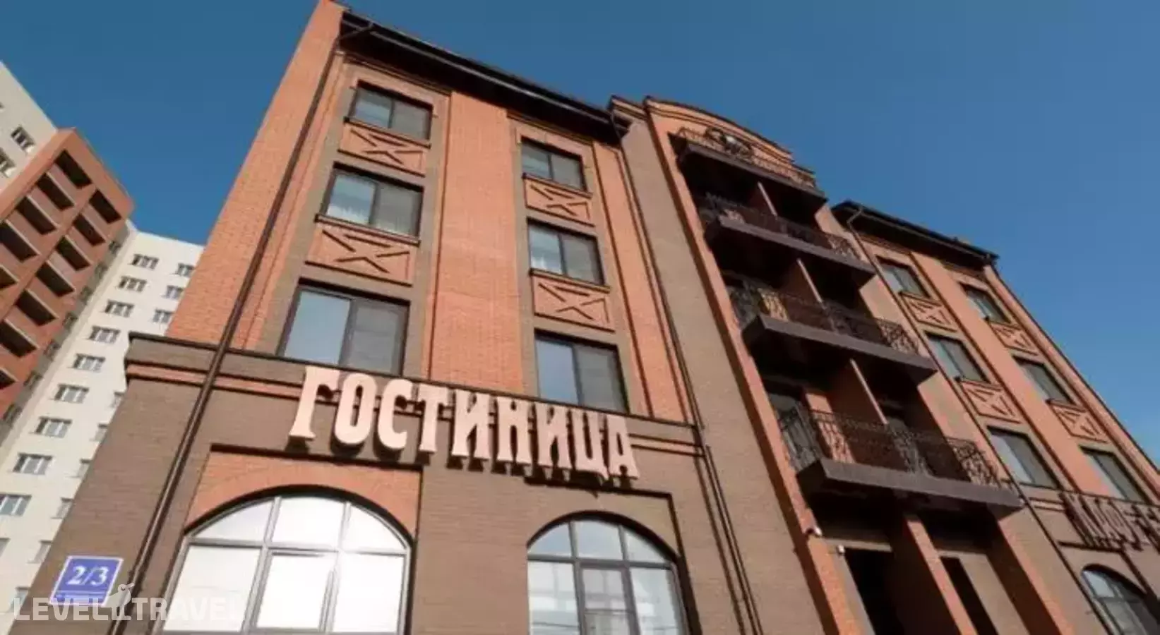 Гостиница Н