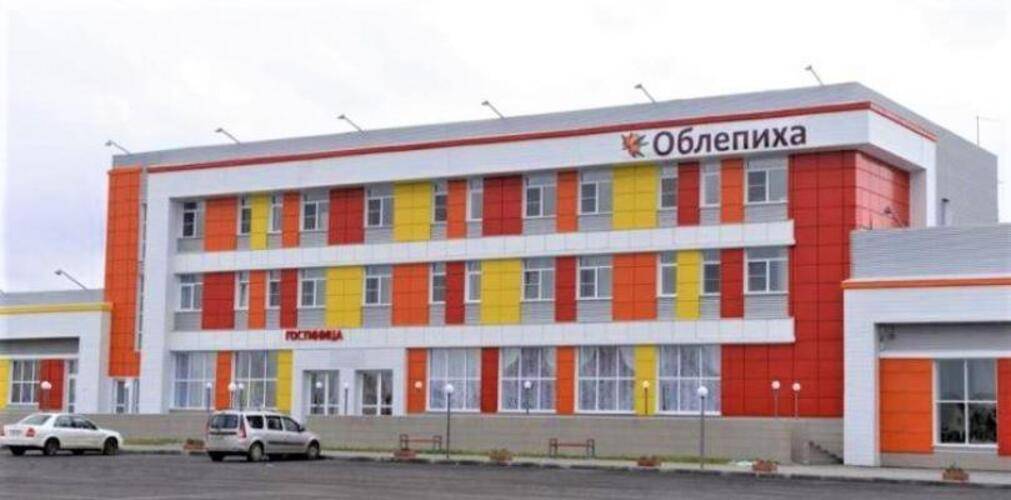 Облепиха