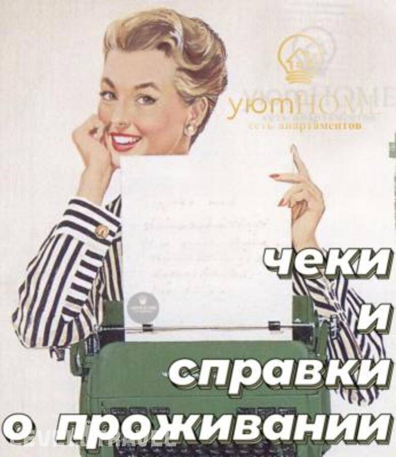 Изображение отеля 24