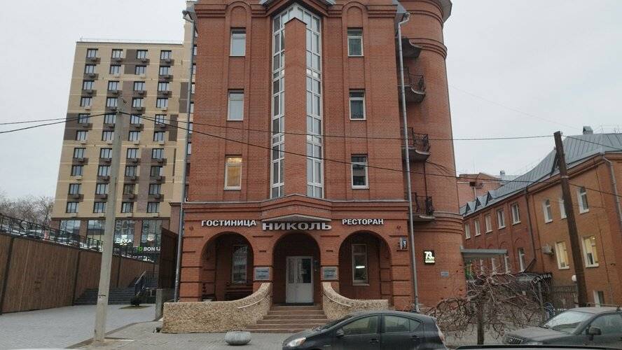 Николь