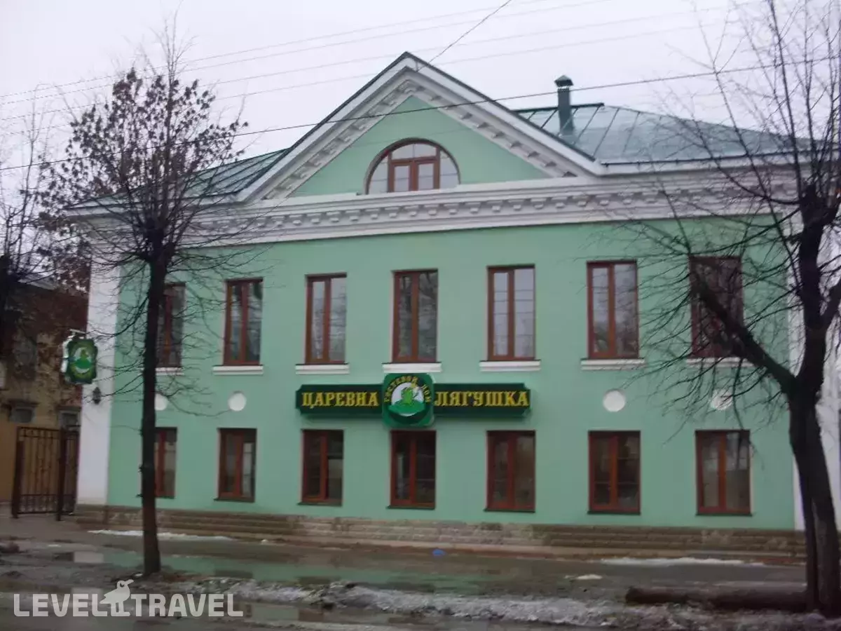 Царевна-лягушка